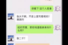 驿城专业要账公司如何查找老赖？
