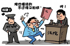 驿城对付老赖：刘小姐被老赖拖欠货款