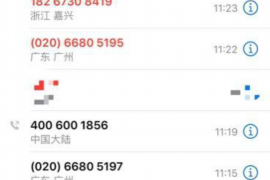 驿城驿城专业催债公司，专业催收